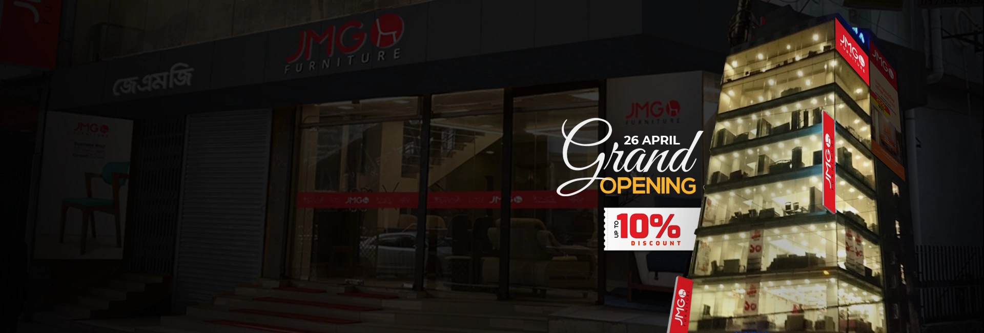 Kazipara Showroom Openning